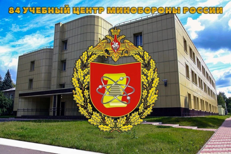 Приглашаем учиться.